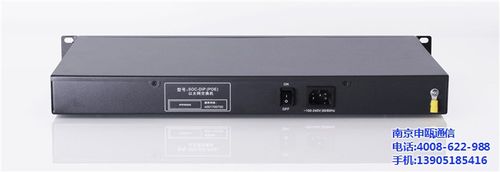 poe供電交換機(jī)銷售專線,南京申甌通信,洪澤交換機(jī)_產(chǎn)品庫_金泉網(wǎng)