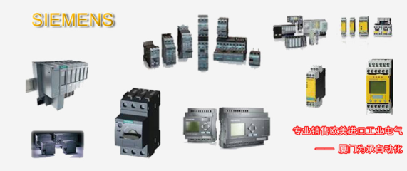 3RT1015-1BB42-ZW95 特價現(xiàn)貨西門子3RT1015-1BB42-ZW95接觸器_電子電工儀器_其它_其它儀器儀表_產(chǎn)品庫_中國化工儀器網(wǎng)