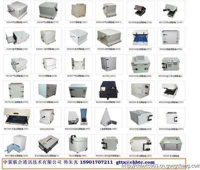 上海2.4G測試中冀便攜式屏蔽箱規(guī)格_儀器儀表_世界工廠網(wǎng)