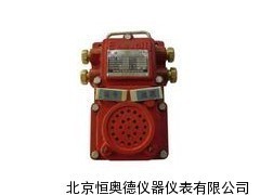 煤礦用通訊聲光信號器/通訊聲光信號器_供應產品_北京恒奧德儀器儀表
