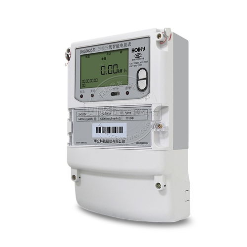 華立三相多功能電表dssd535精度0.5s級3 1.5 6a三相三線電表3 100v