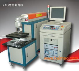 激光打標機,激光打標機生產廠家,激光打標機價格