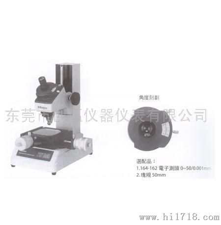 三豐顯微鏡圖片 高清圖 細(xì)節(jié)圖 公司名見(jiàn)產(chǎn)品詳細(xì)介紹