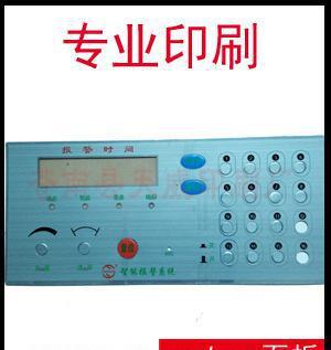 【應用于家用電器、工業控制、儀器儀表、通訊、醫療設備等。】價格_廠家_圖片 -